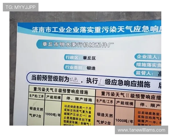 m88体育官网平台全面介绍包括注册流程与安全保障措施详解