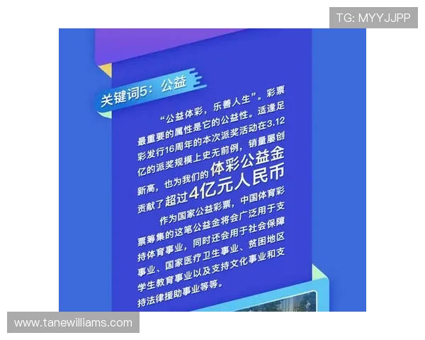 三亿体育首页优化搜索功能,快速找到你感兴趣的体育内容和资讯 三亿体育首页优化搜索功能,快速找到你感兴趣的体育内容和资讯