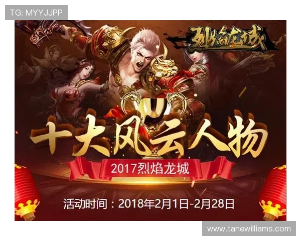 尊龙手机版带你体验最流畅的游戏操作和丰富的游戏内容,随时随地畅享极致娱乐体验 尊龙手机版带你体验最流畅的游戏操作和丰富的游戏内容,随时随地畅享极致娱乐体验