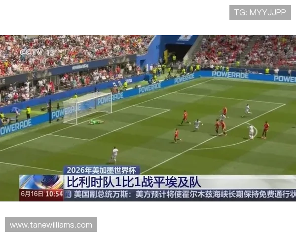 世界杯比利时对阵埃及比赛当天球场天气情况全面分析与预测 世界杯比利时对阵埃及比赛当天球场天气情况全面分析与预测